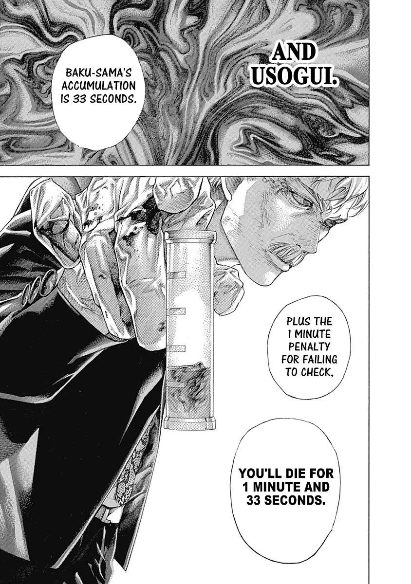 Read Usogui Manga Online