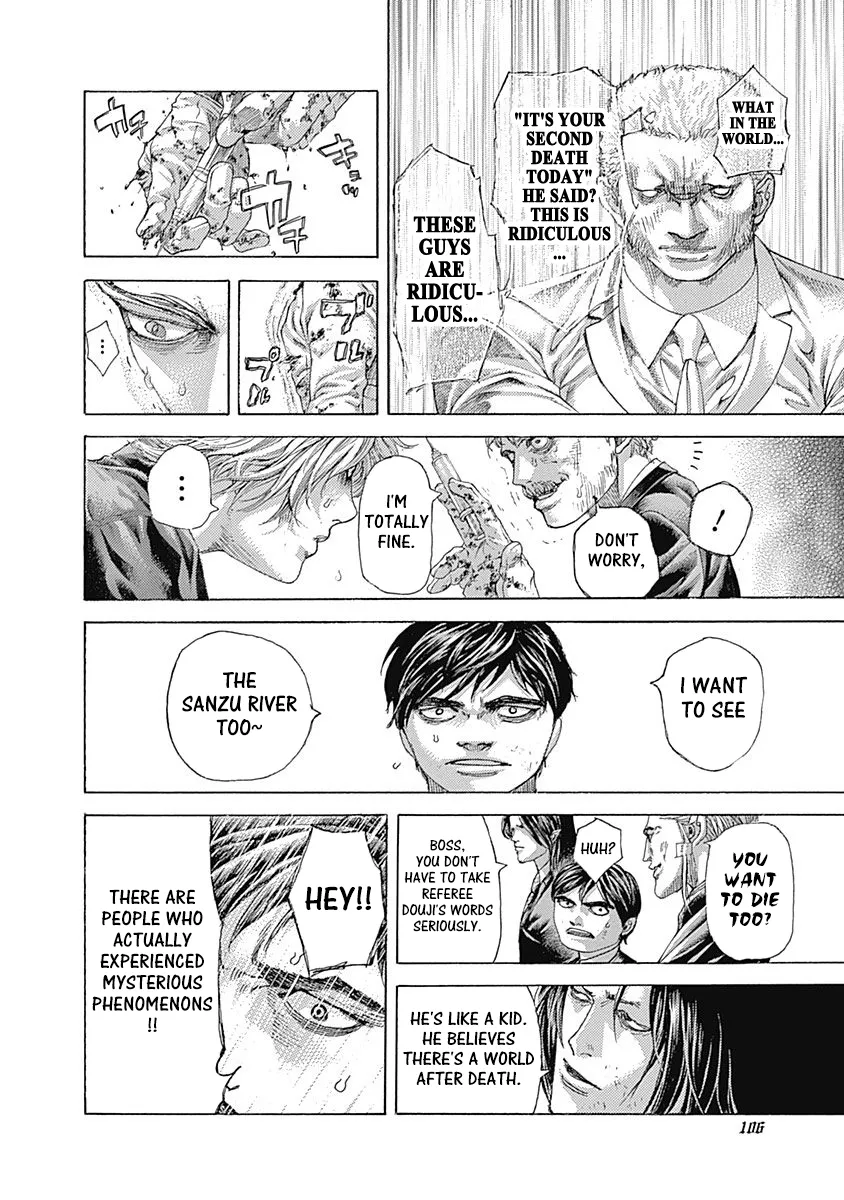 Read Usogui Manga Online