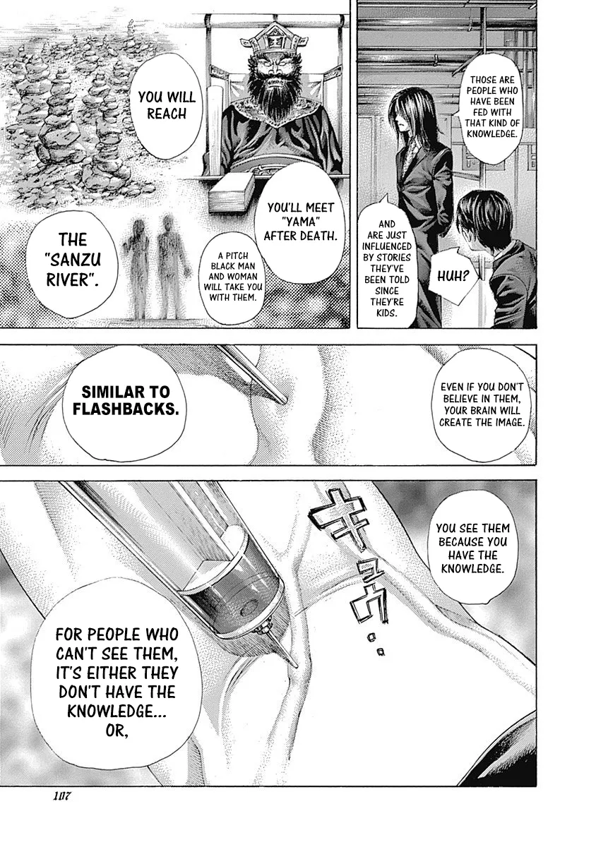 Read Usogui Manga Online