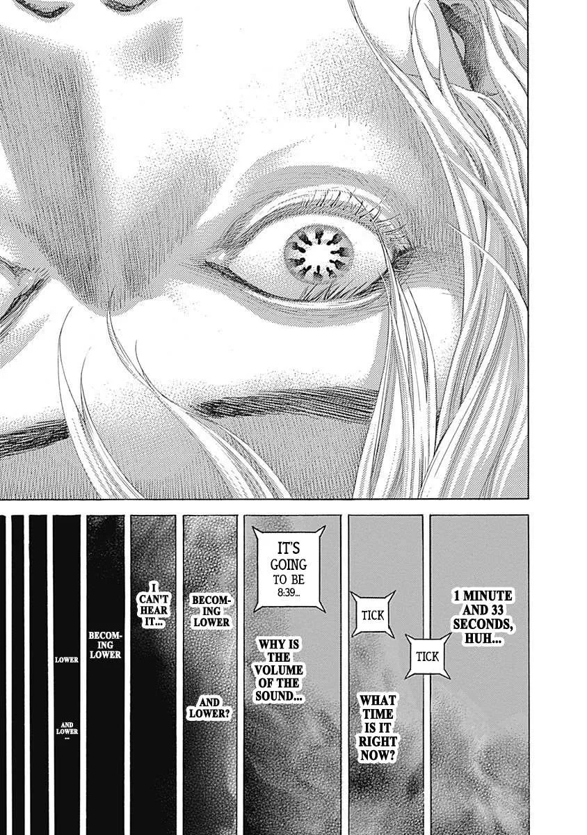 Read Usogui Manga Online