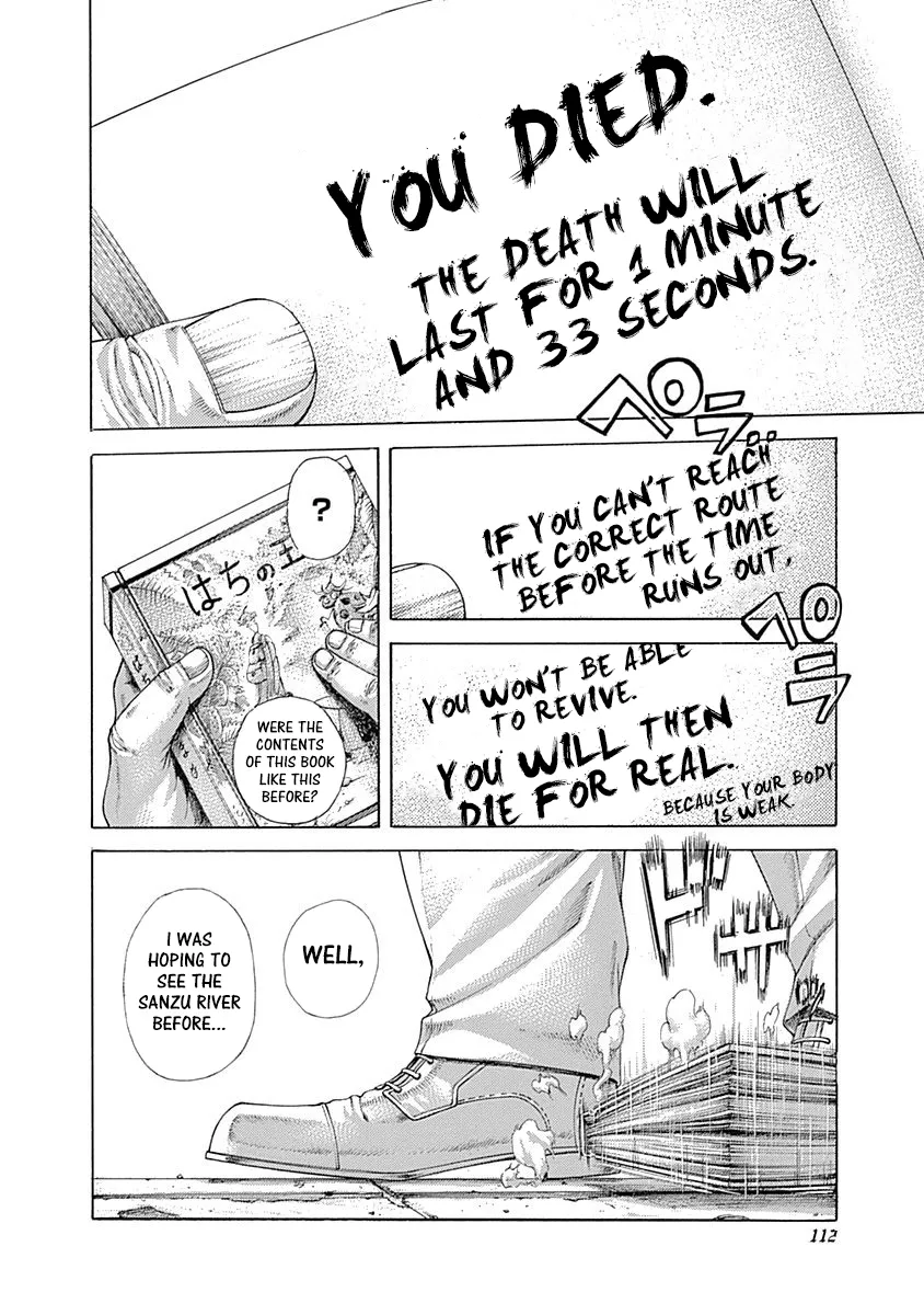 Read Usogui Manga Online