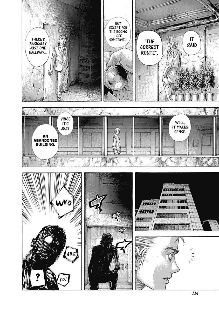 Read Usogui Manga Online