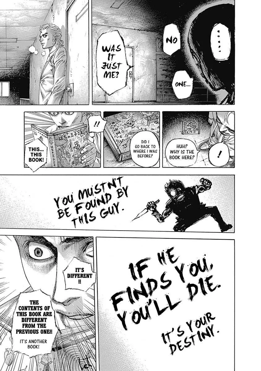 Read Usogui Manga Online