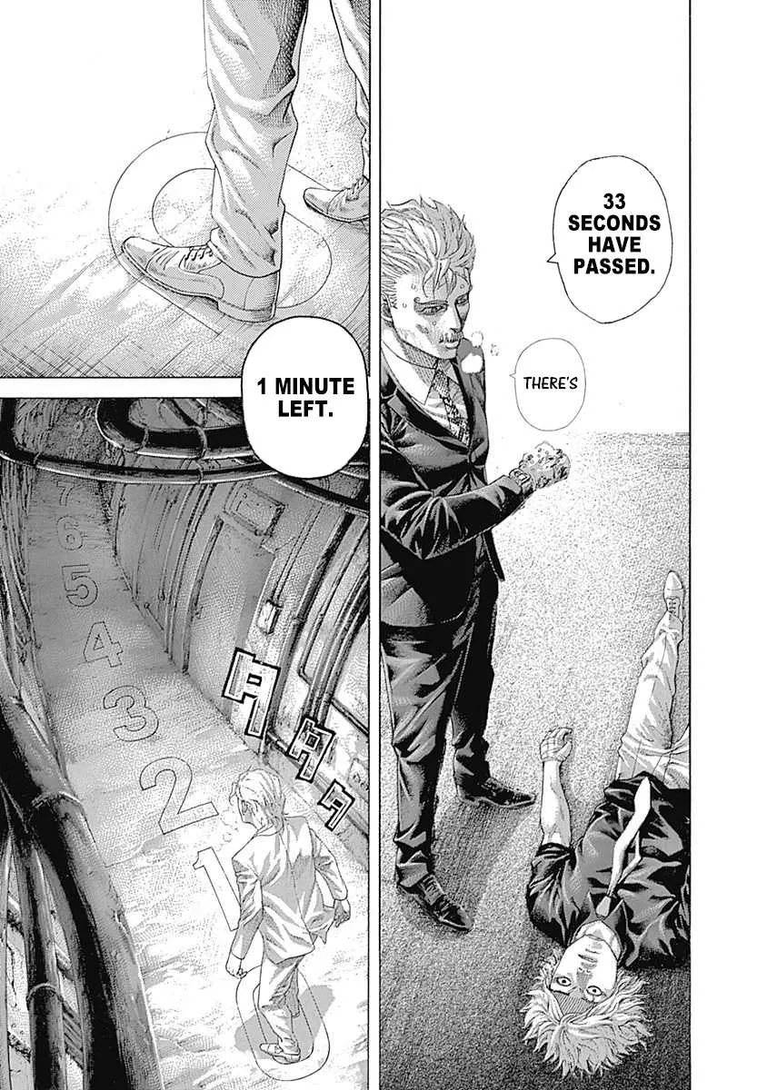 Read Usogui Manga Online