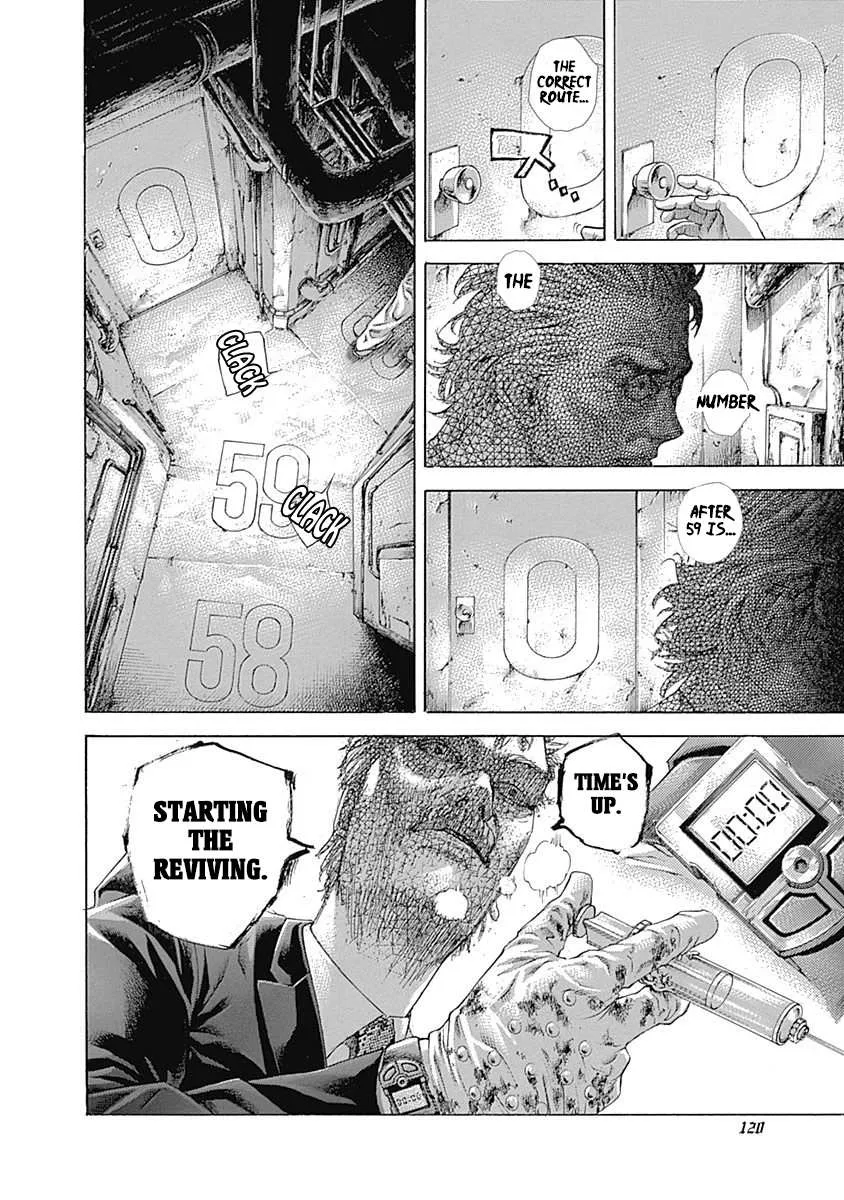 Read Usogui Manga Online