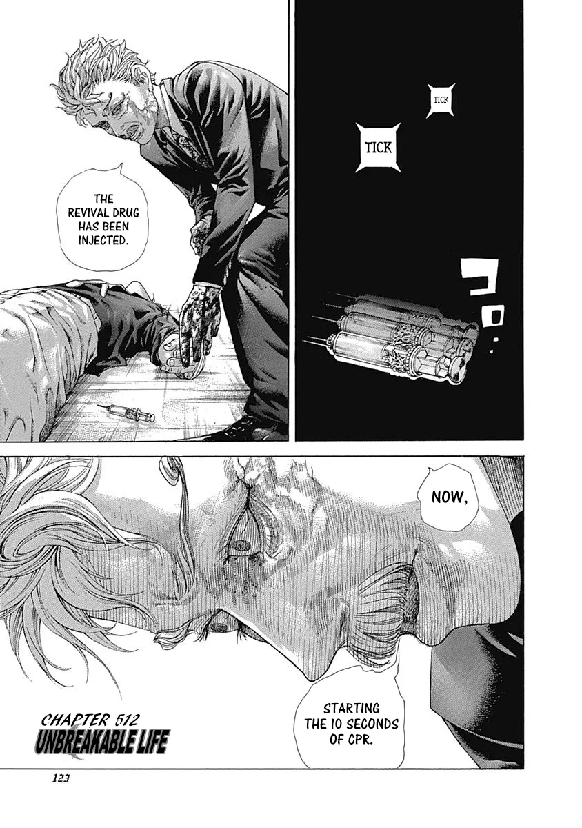 Read Usogui Manga Online