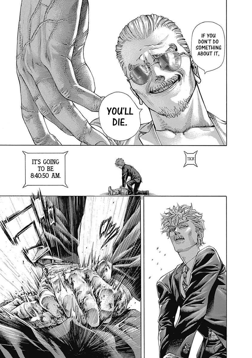 Read Usogui Manga Online