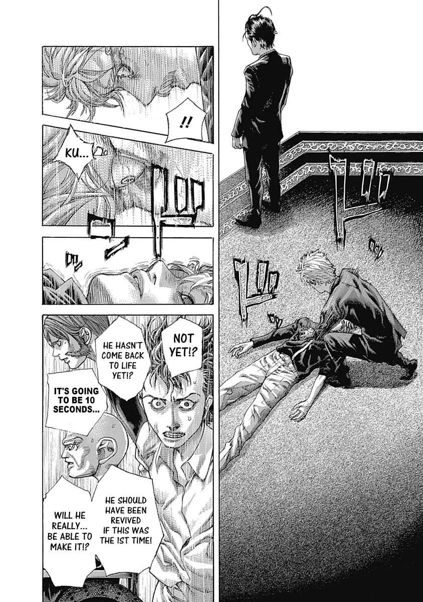 Read Usogui Manga Online