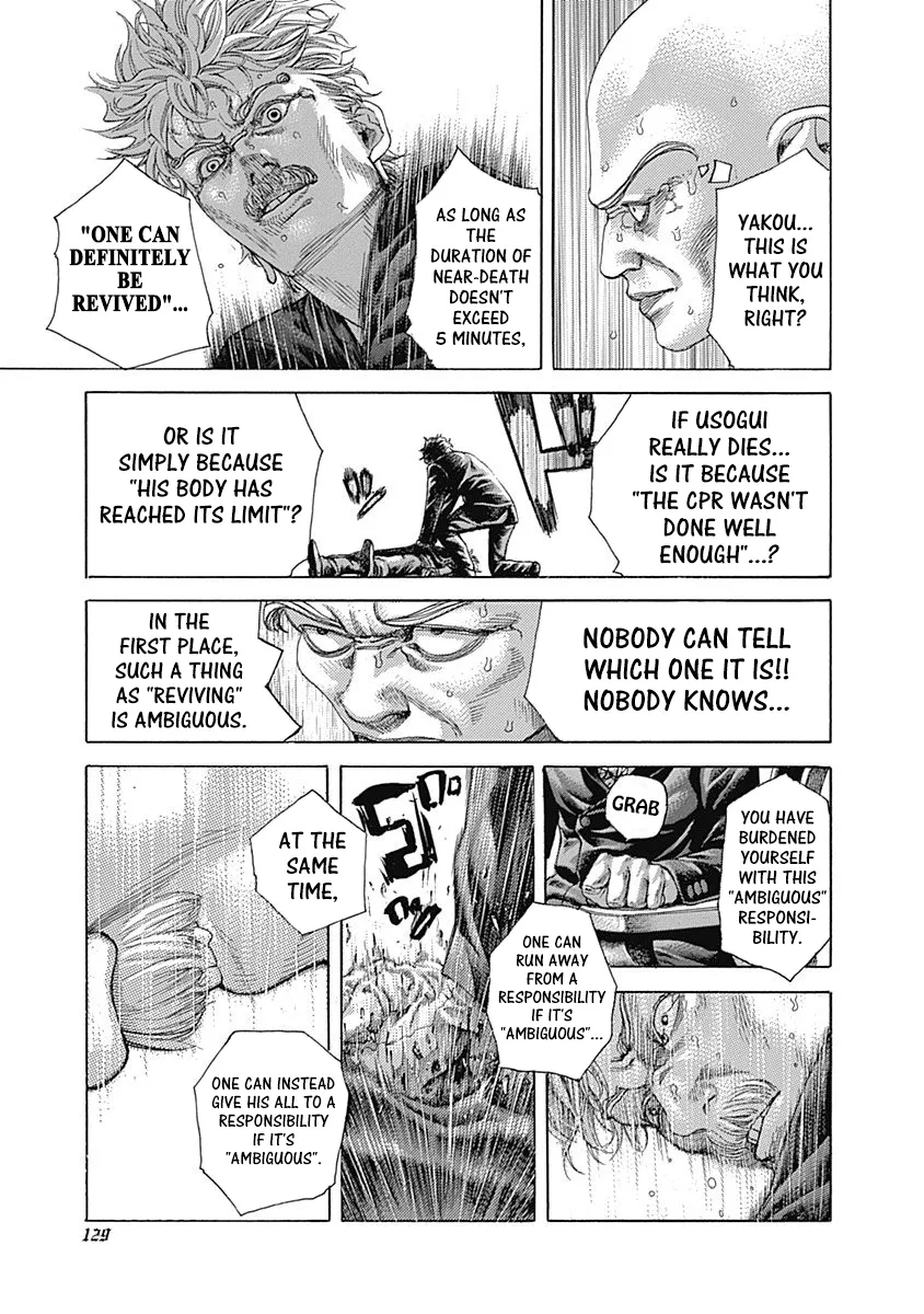 Read Usogui Manga Online