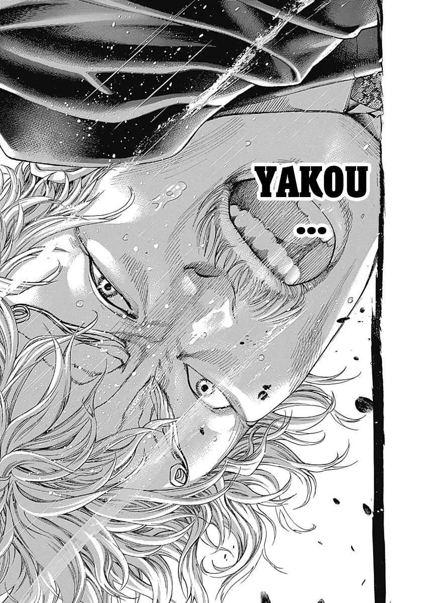 Read Usogui Manga Online