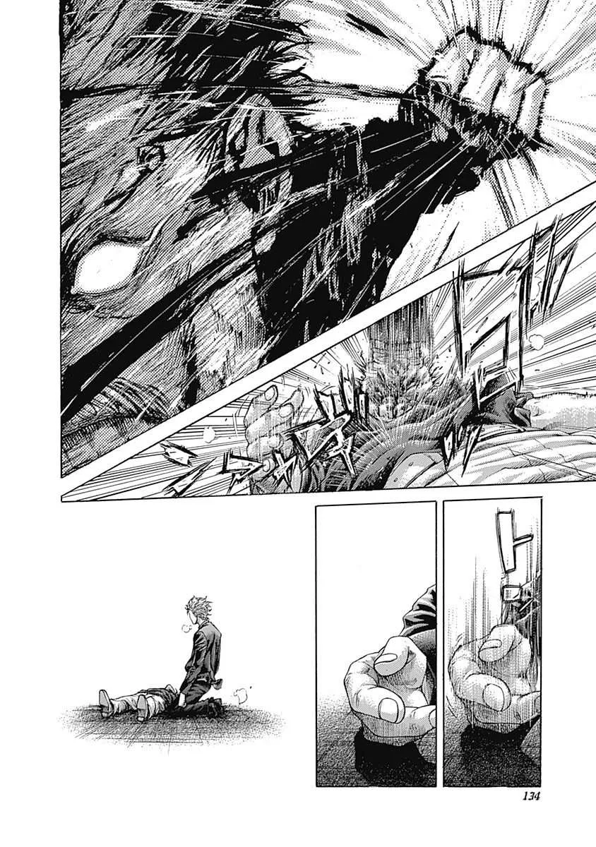 Read Usogui Manga Online