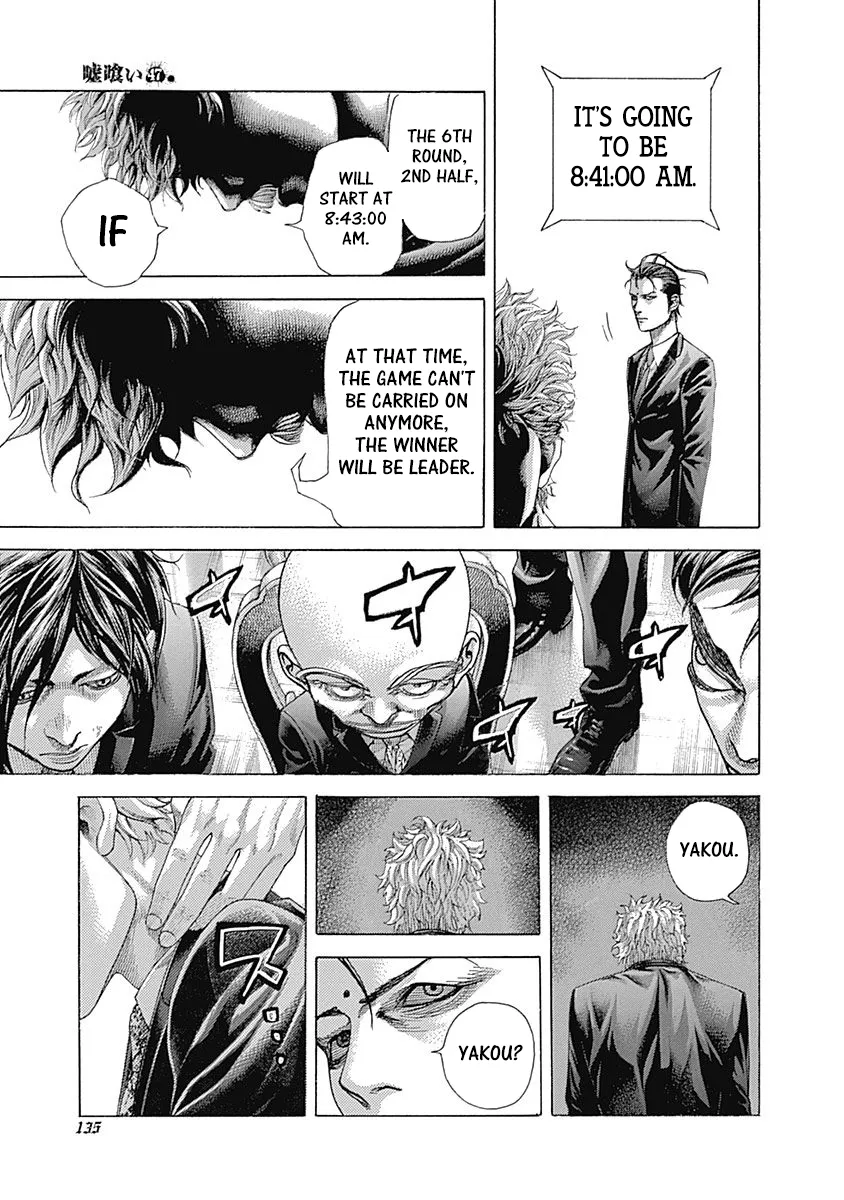 Read Usogui Manga Online