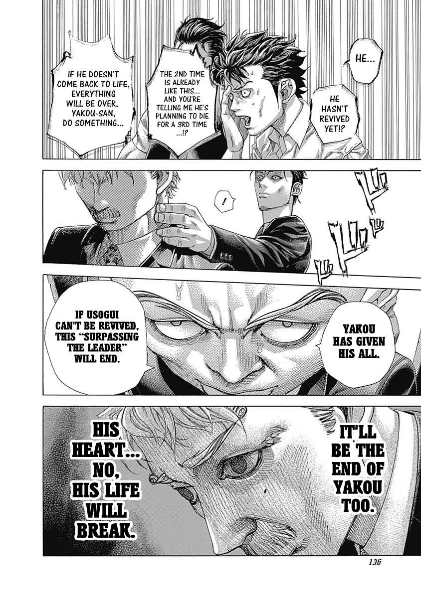 Read Usogui Manga Online