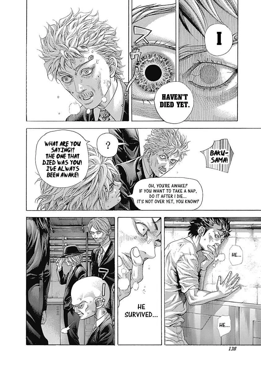 Read Usogui Manga Online