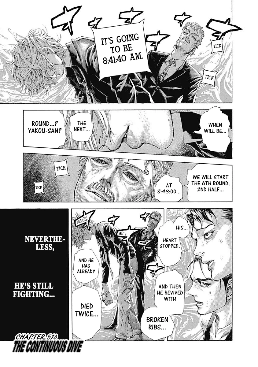 Read Usogui Manga Online