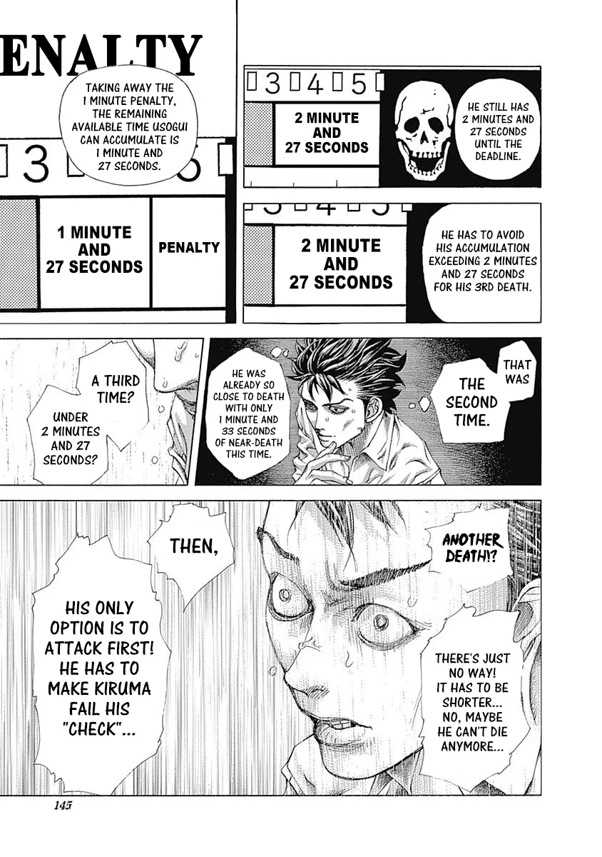 Read Usogui Manga Online