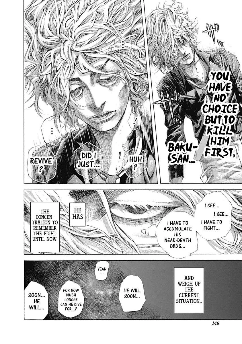 Read Usogui Manga Online