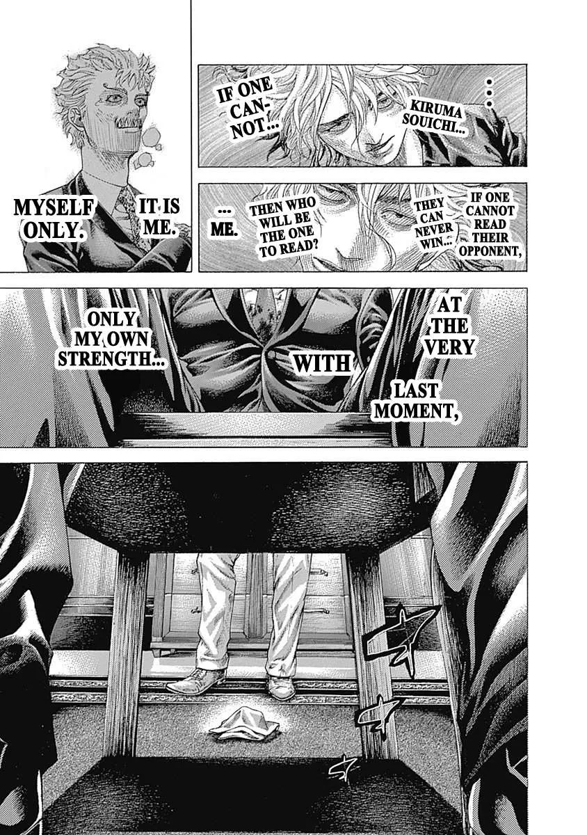 Read Usogui Manga Online