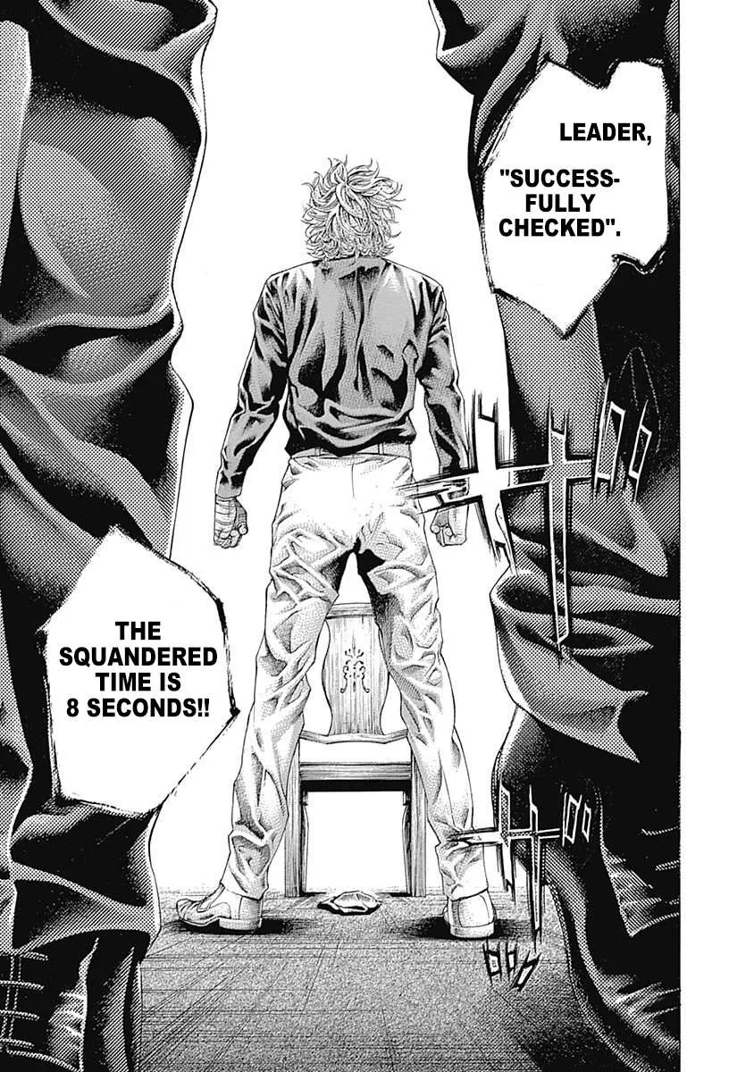 Read Usogui Manga Online