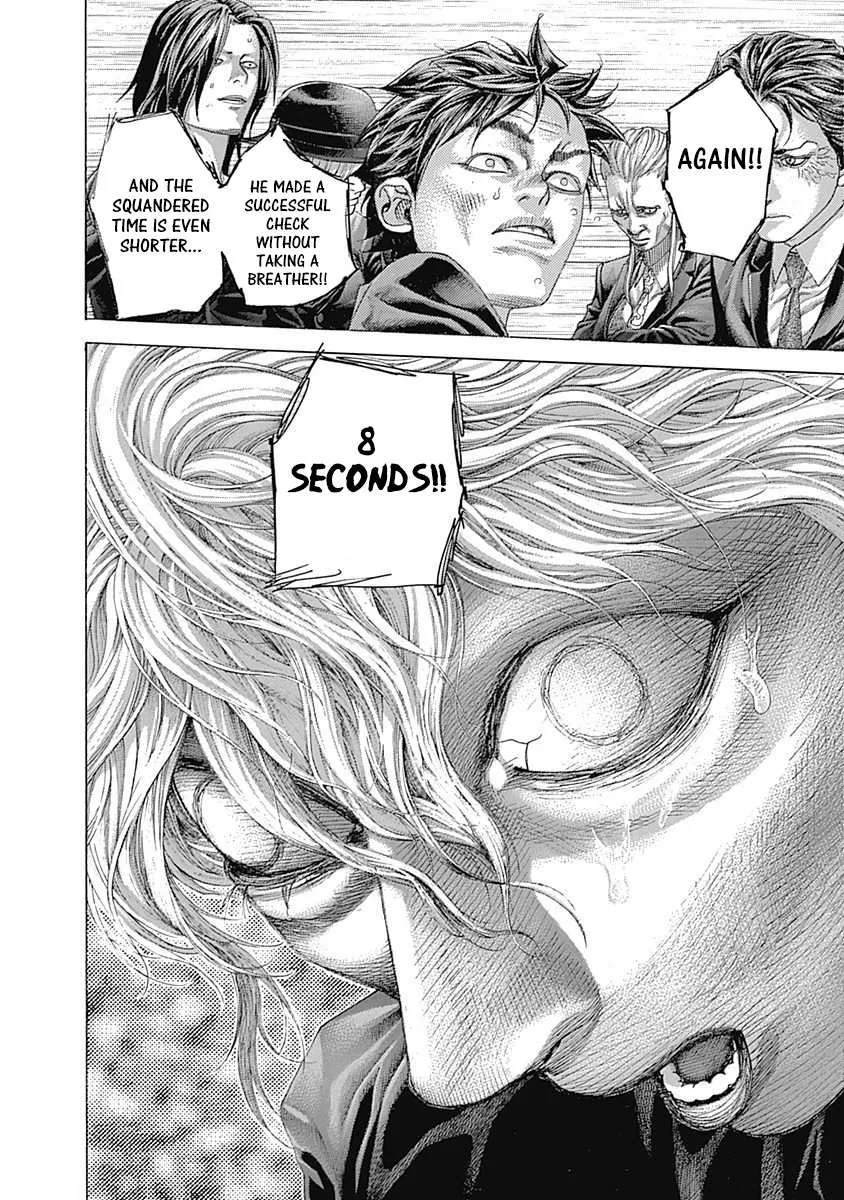 Read Usogui Manga Online