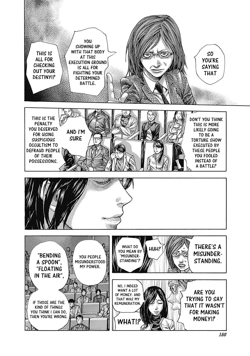 Read Usogui Manga Online