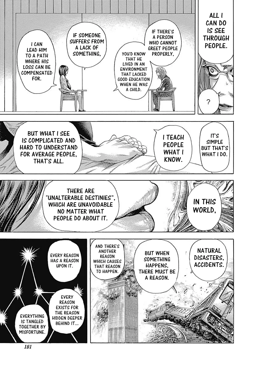 Read Usogui Manga Online