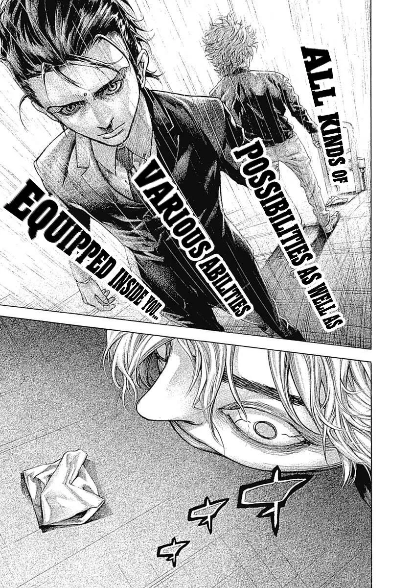 Read Usogui Manga Online