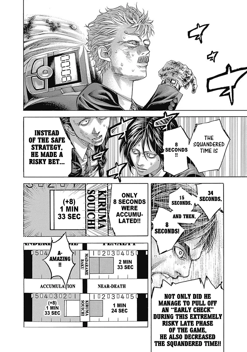 Read Usogui Manga Online