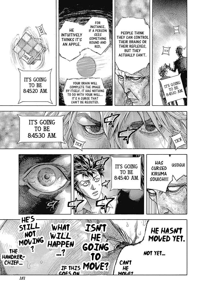 Read Usogui Manga Online