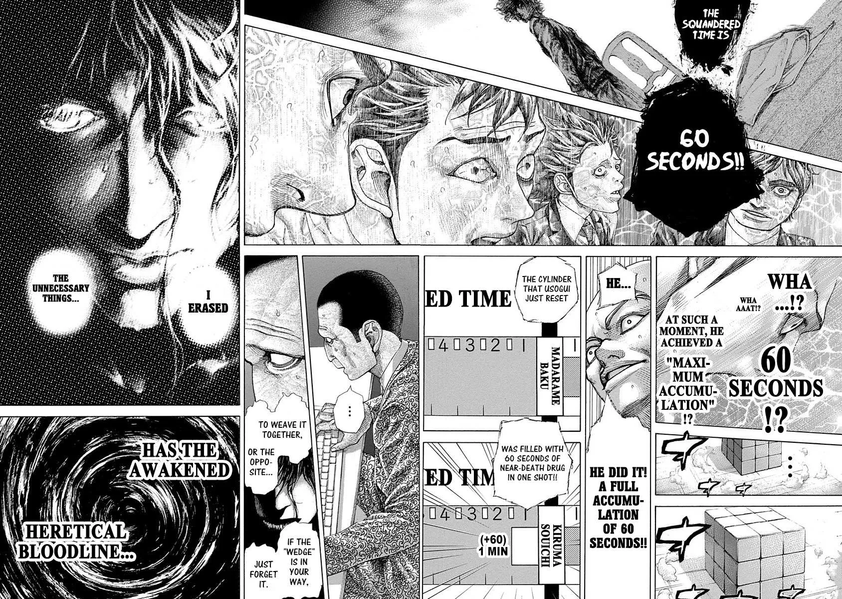 Read Usogui Manga Online