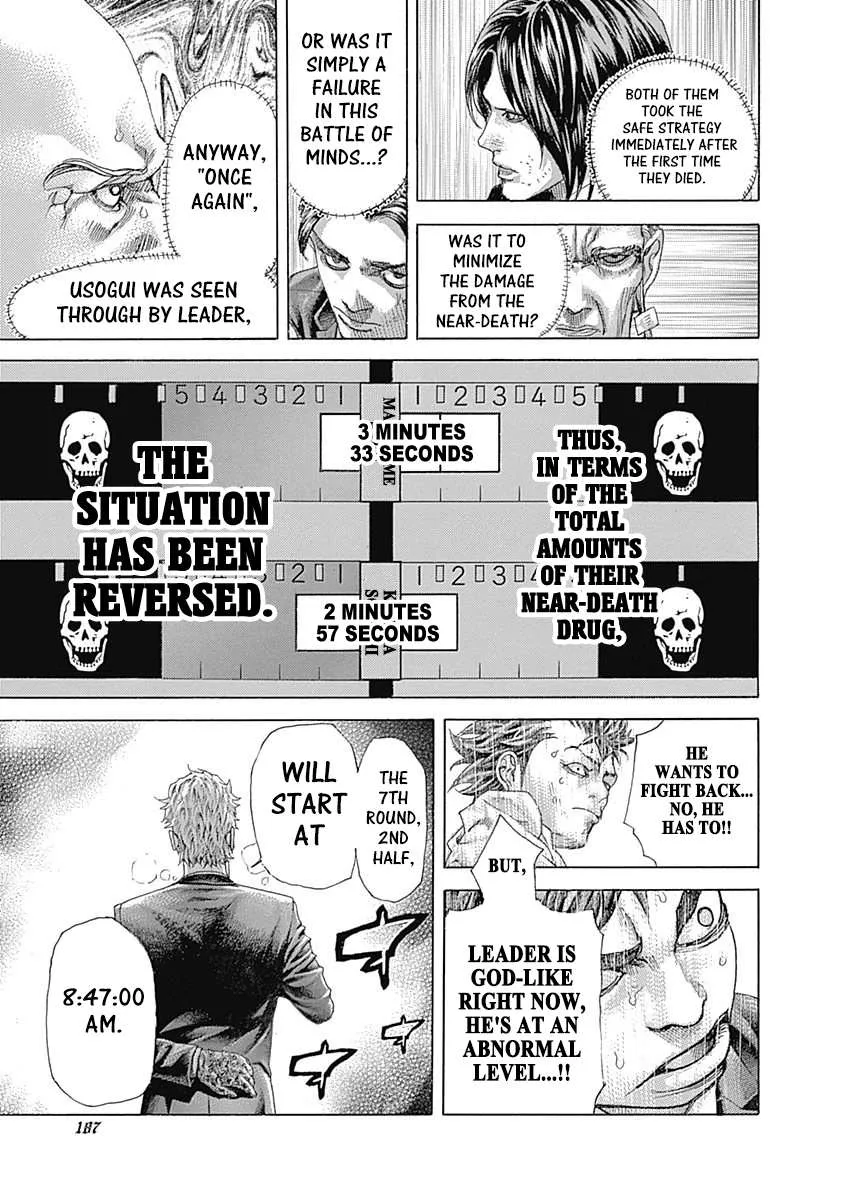 Read Usogui Manga Online