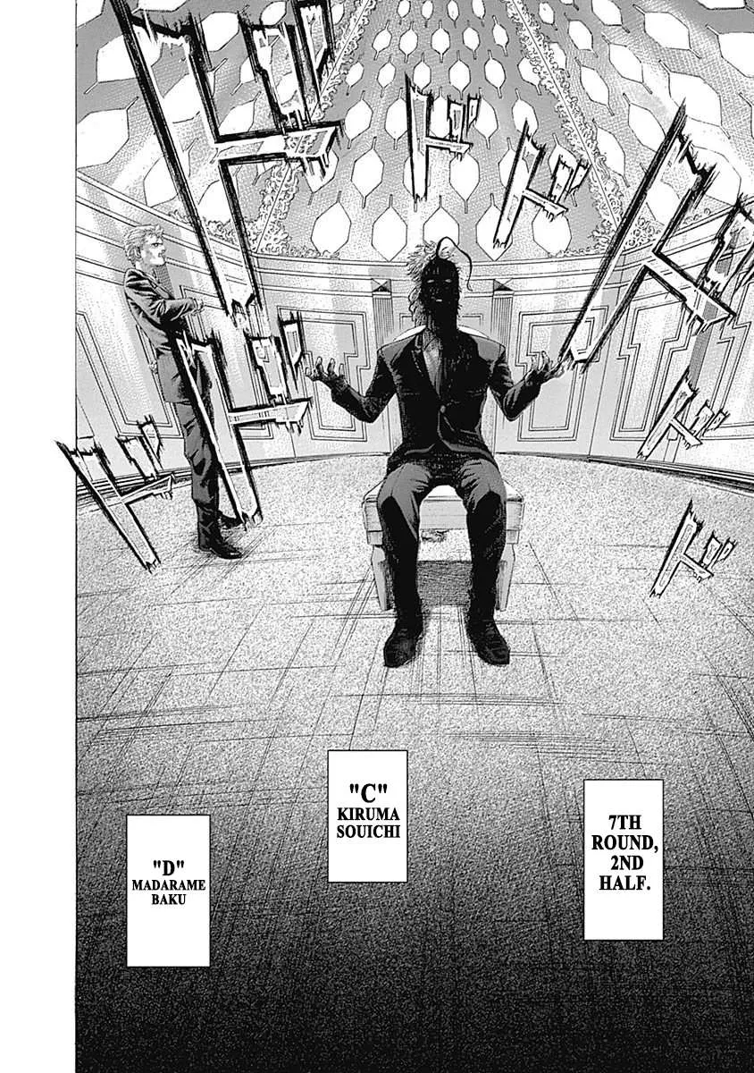 Read Usogui Manga Online