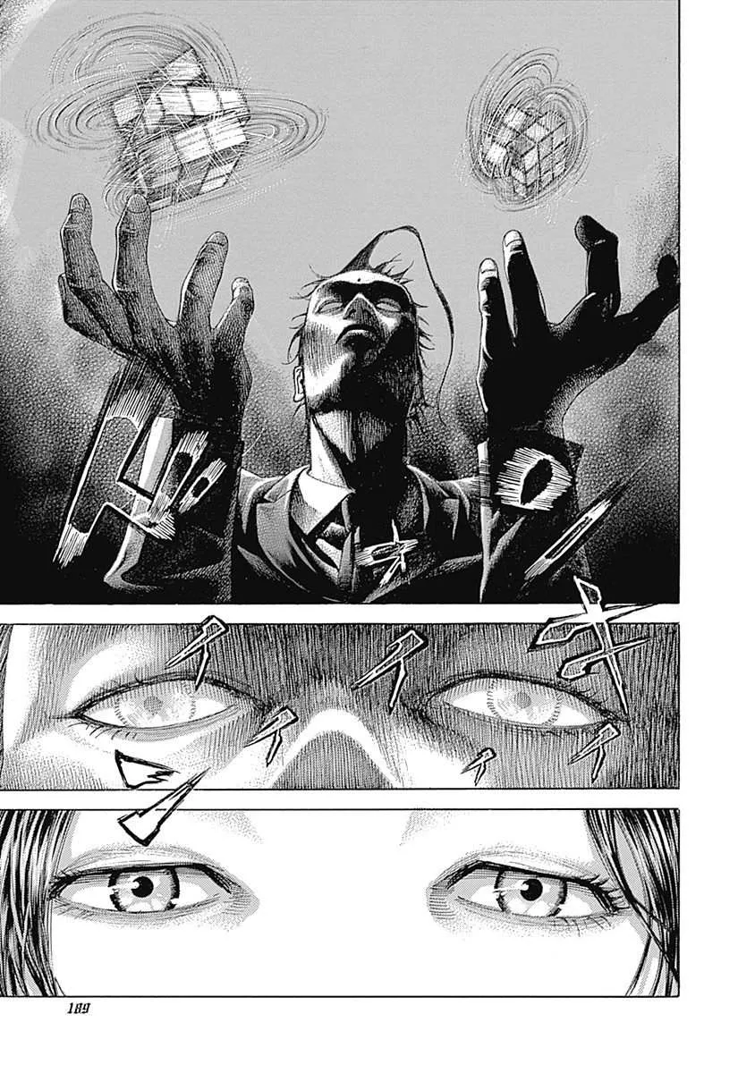 Read Usogui Manga Online