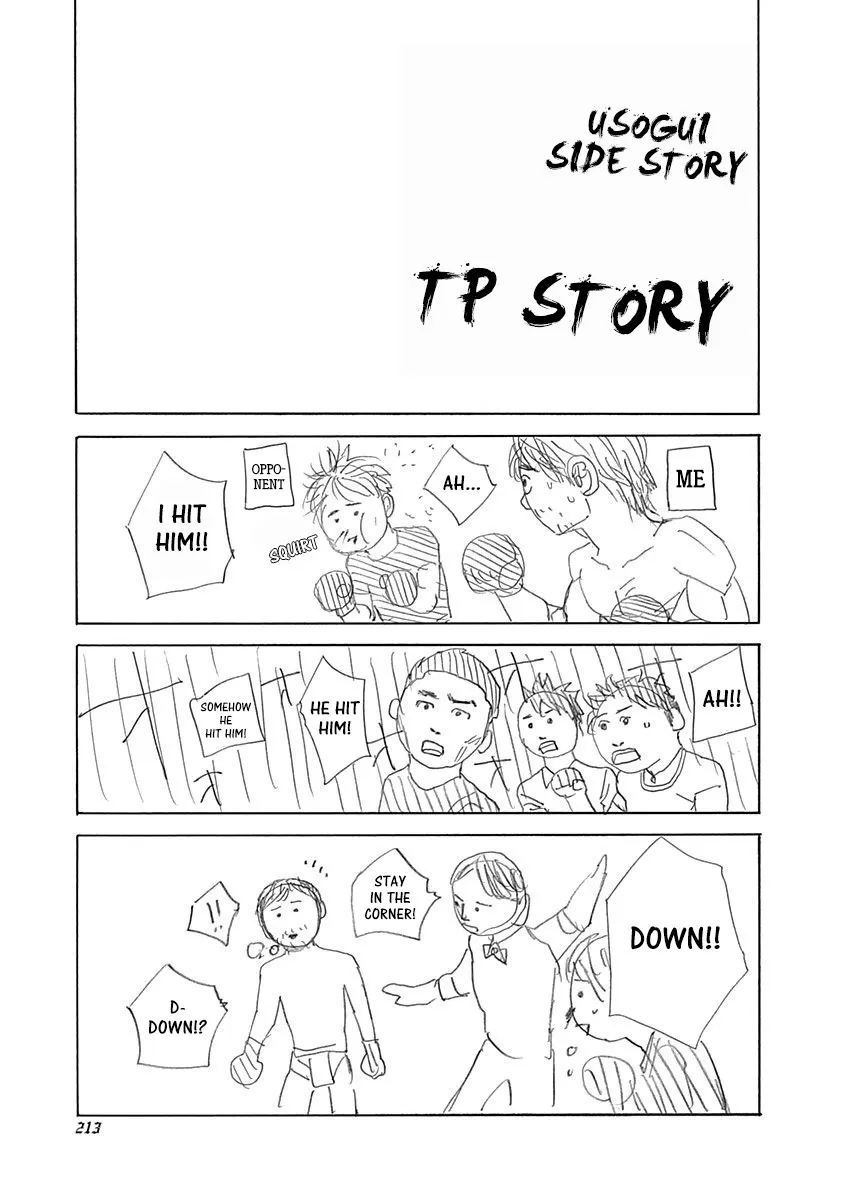 Read Usogui Manga Online