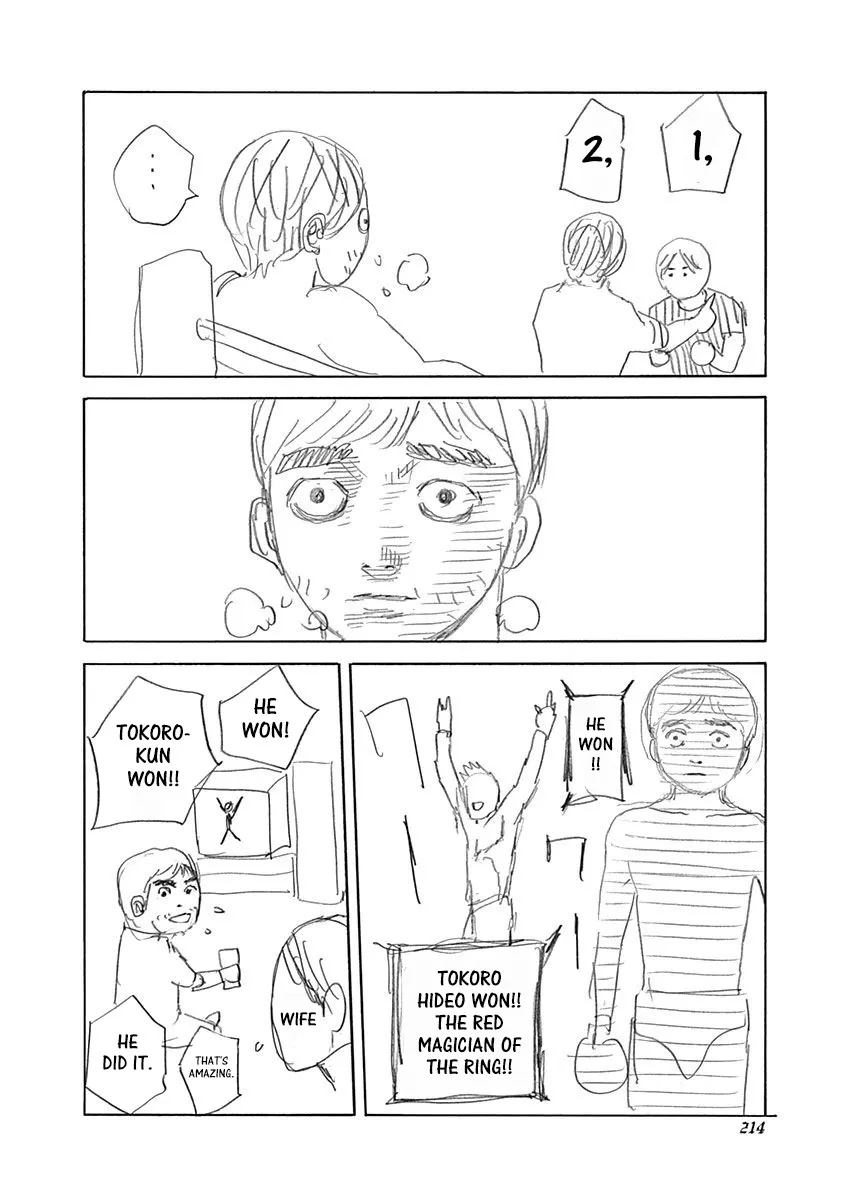 Read Usogui Manga Online