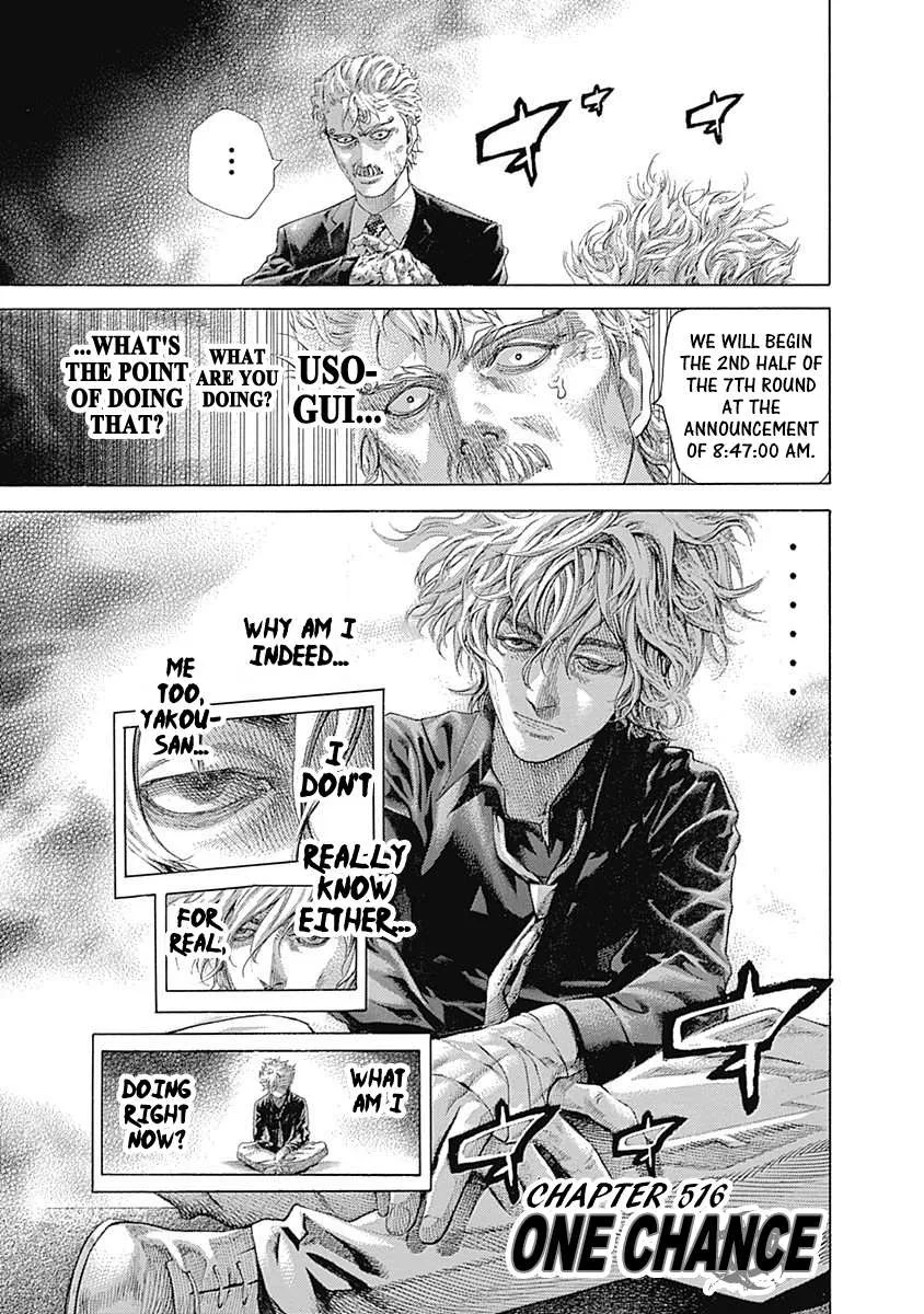 Read Usogui Manga Online