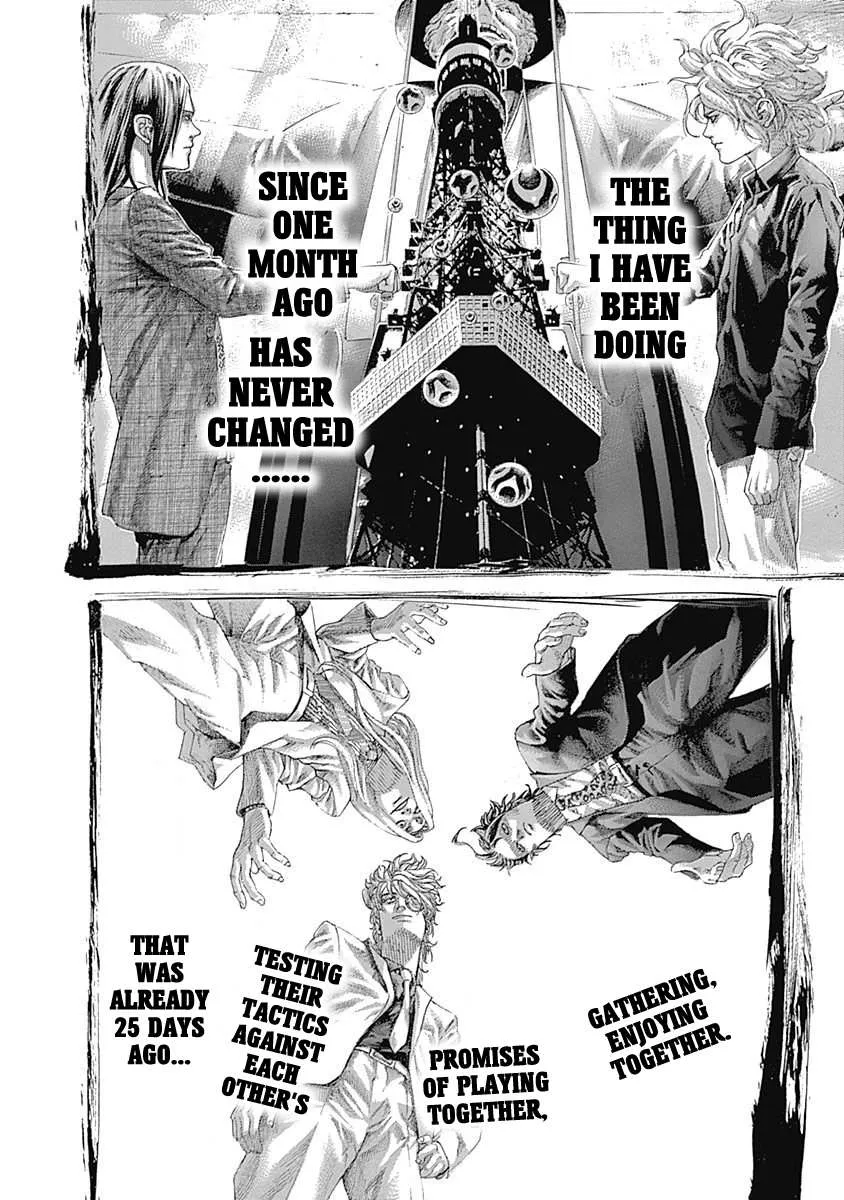 Read Usogui Manga Online