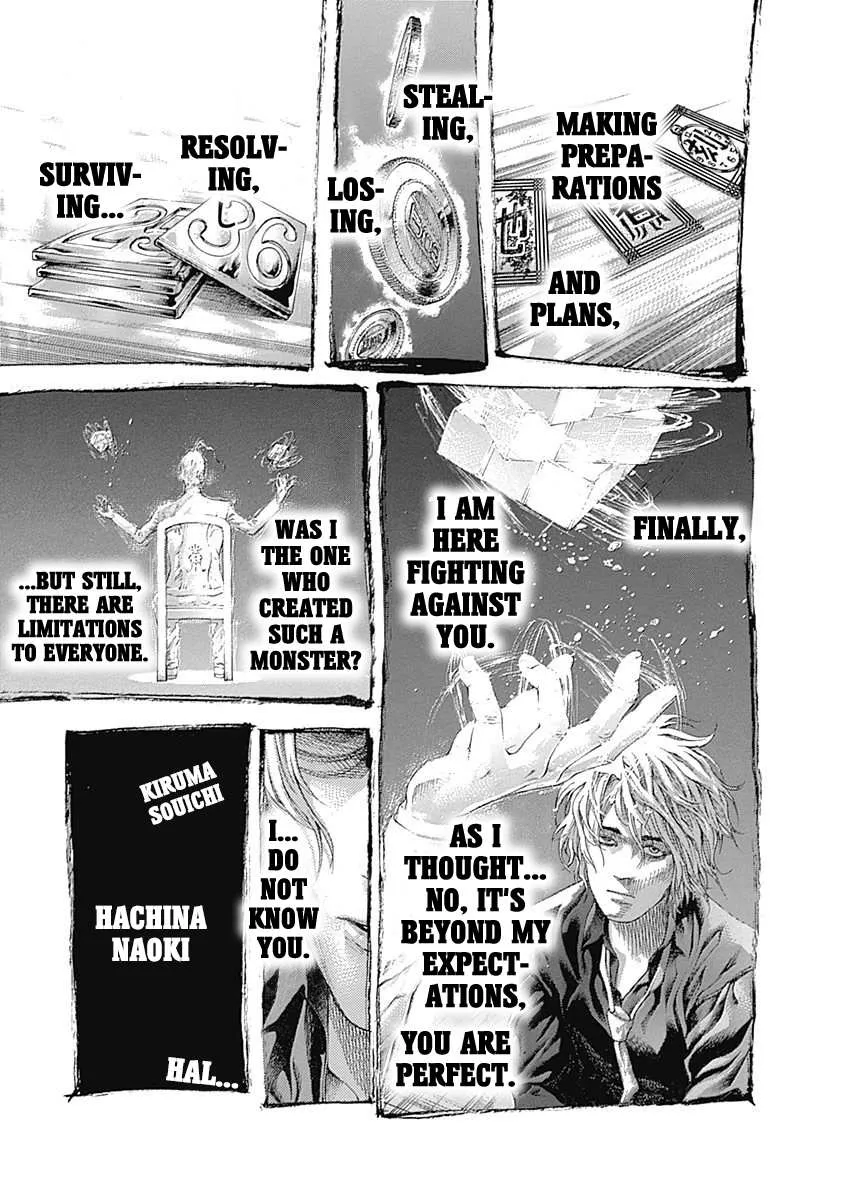 Read Usogui Manga Online