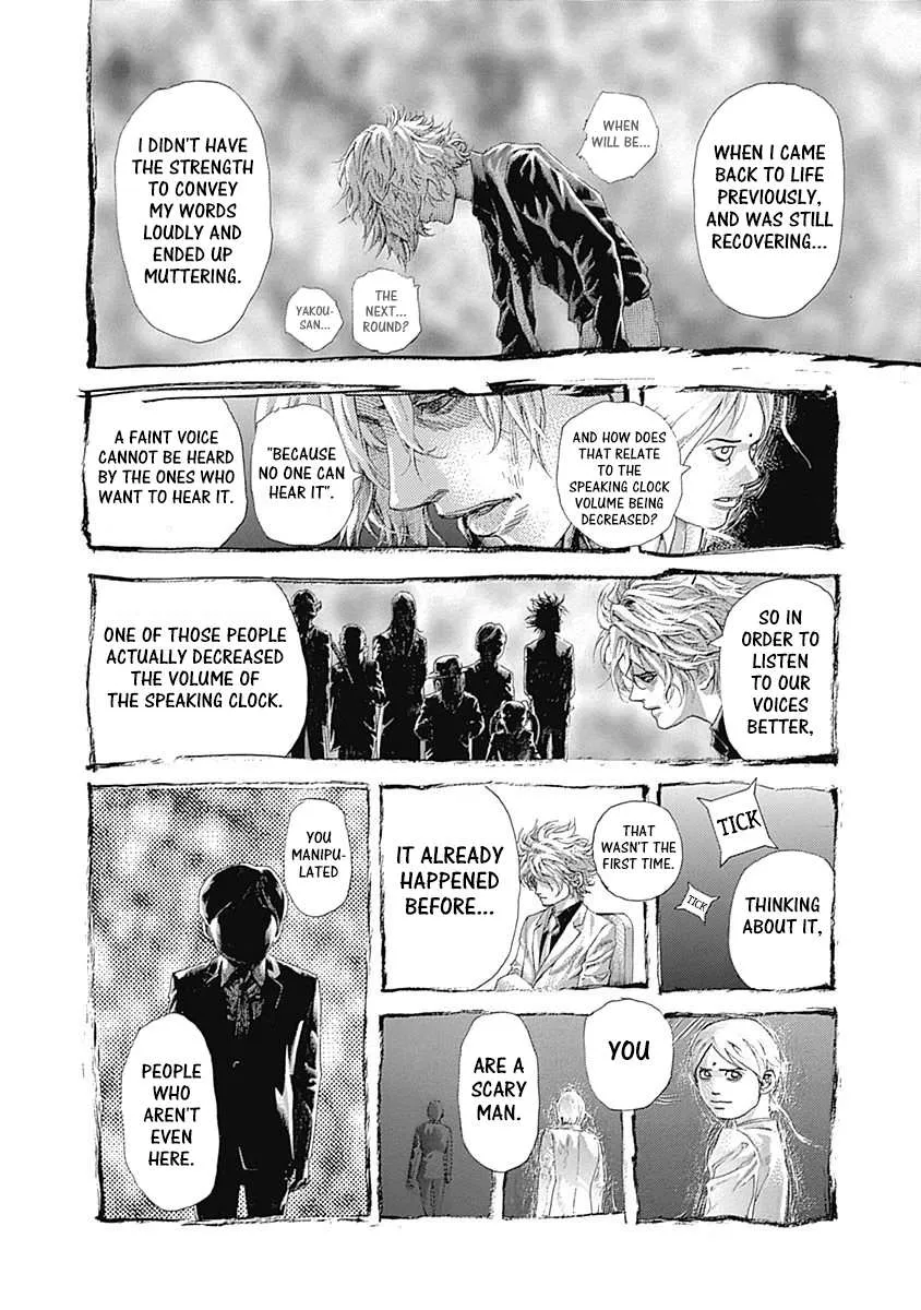 Read Usogui Manga Online