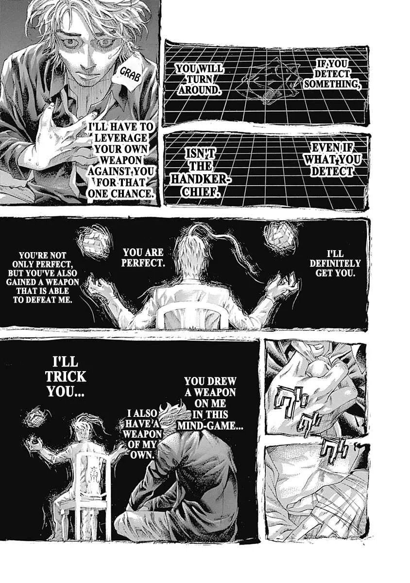 Read Usogui Manga Online