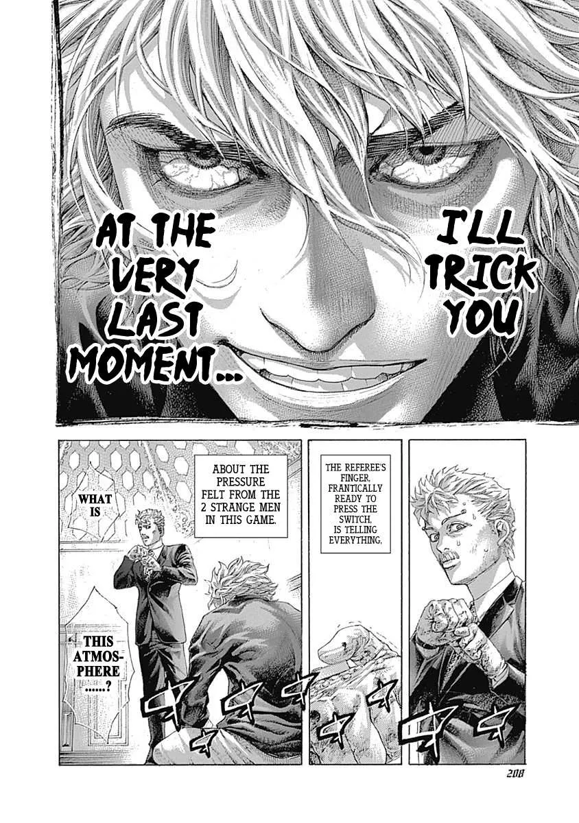 Read Usogui Manga Online