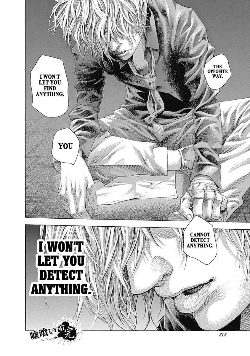 Read Usogui Manga Online