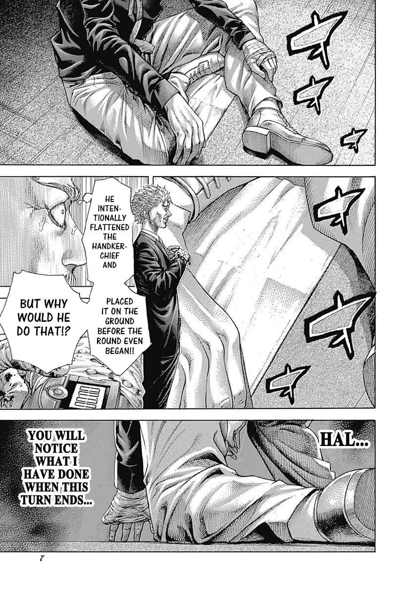 Read Usogui Manga Online