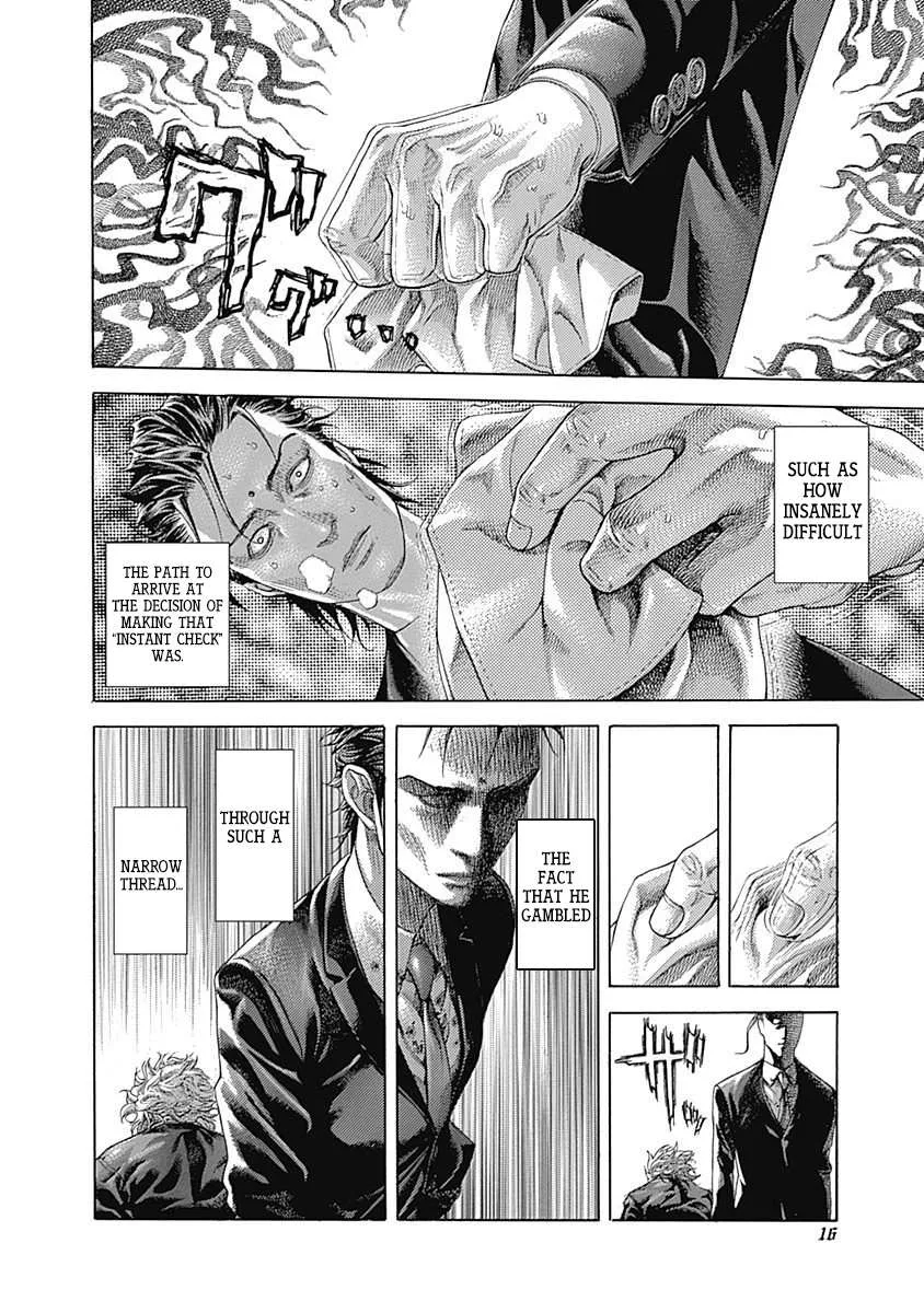 Read Usogui Manga Online