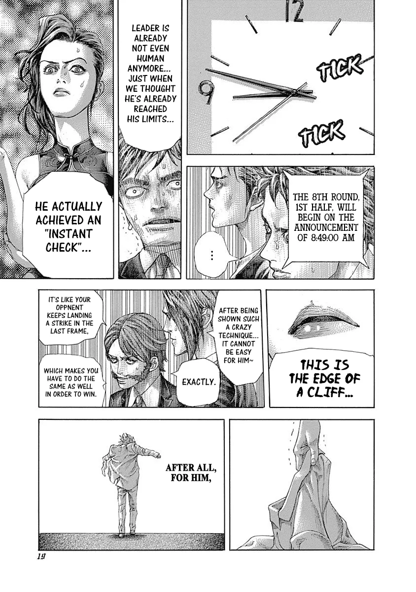 Read Usogui Manga Online