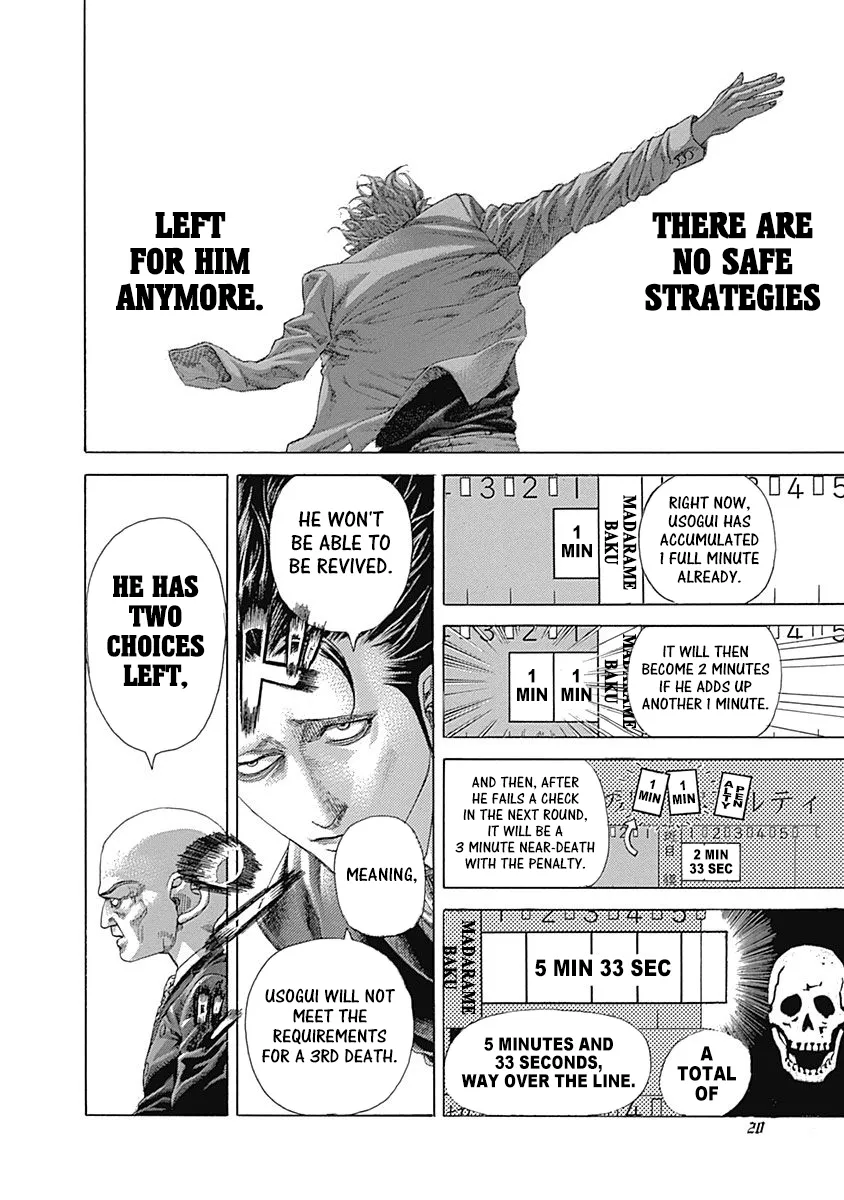 Read Usogui Manga Online