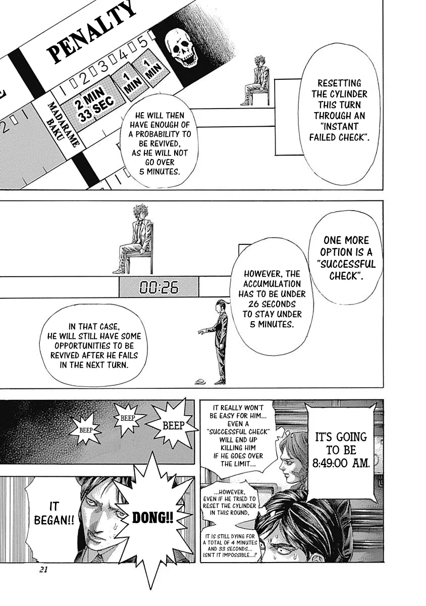 Read Usogui Manga Online