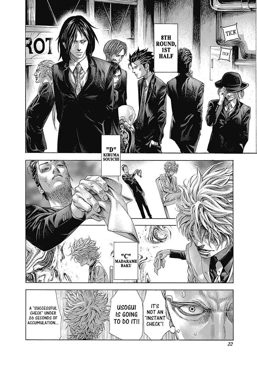 Read Usogui Manga Online