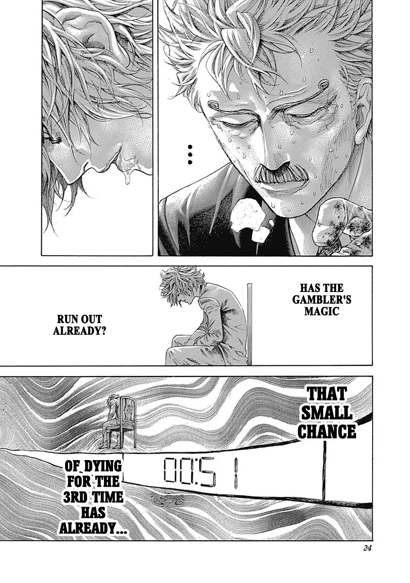 Read Usogui Manga Online