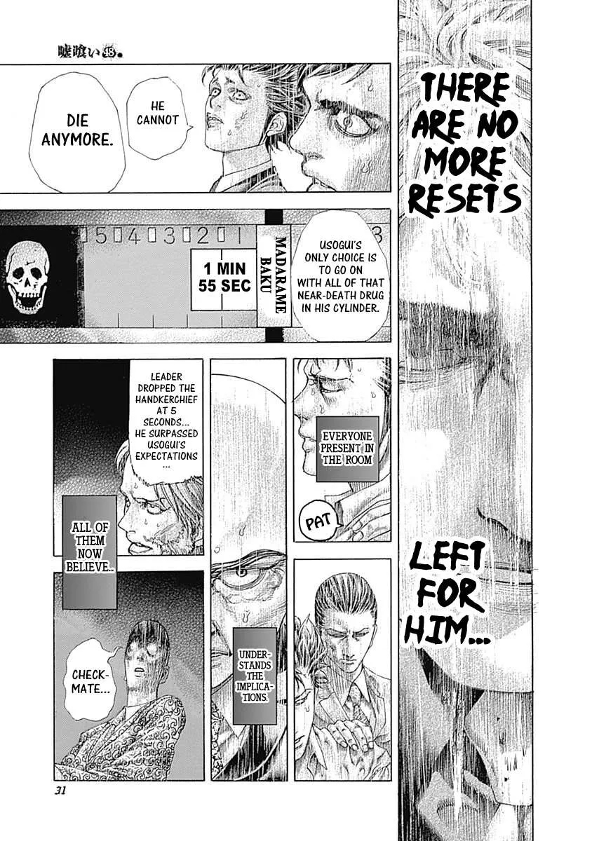 Read Usogui Manga Online